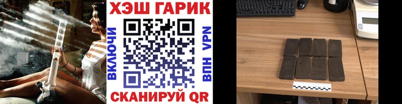 Наркошоп купить КОКАИН Alpha PVP Меф Гашиш Амфетамин Марихуана Курчалой