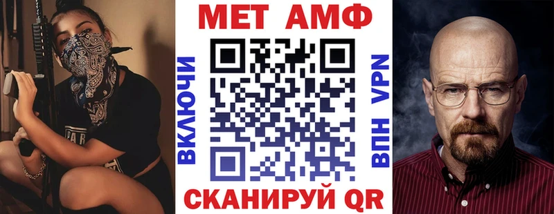 Купить где  Курчалой  Амфетамин VHQ 