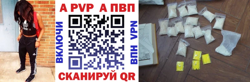 Alpha PVP СК  Купить закладки  Курчалой 
