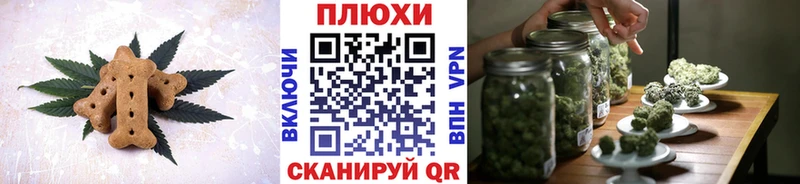 Купить где  Курчалой  Cannafood марихуана 