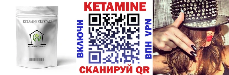 Купить закладки  Курчалой  КЕТАМИН ketamine 
