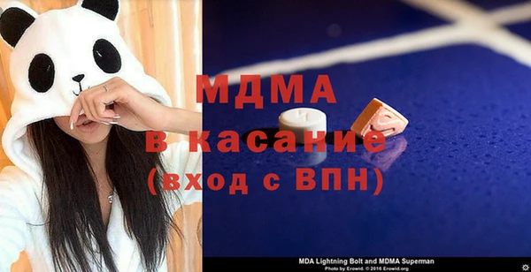 кристаллы Арсеньев