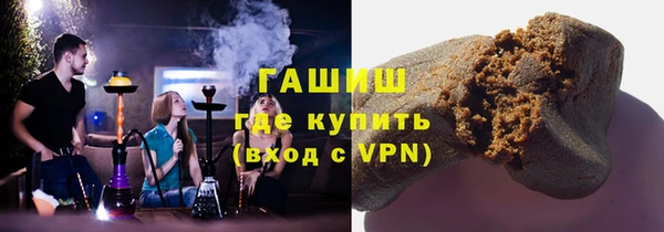 первитин Армянск