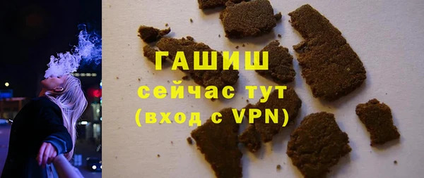 первитин Армянск