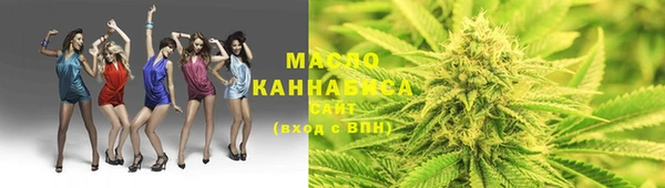 кристаллы Арсеньев