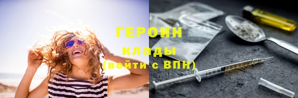 скорость mdpv Аркадак