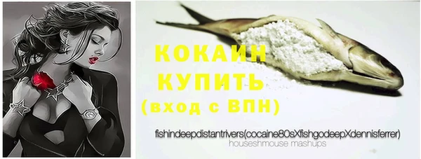 кристаллы Арсеньев