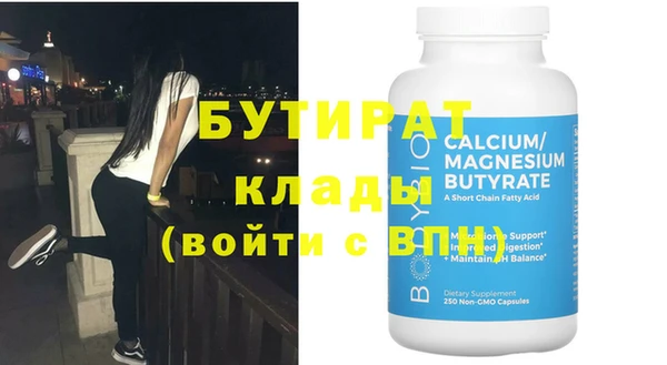 скорость mdpv Аркадак