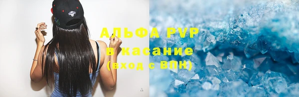 скорость mdpv Аркадак