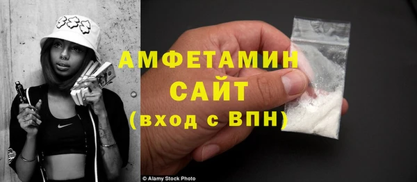 первитин Армянск