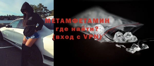 кристаллы Арсеньев