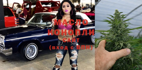 кристаллы Арсеньев