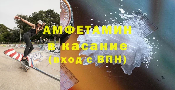 скорость mdpv Аркадак