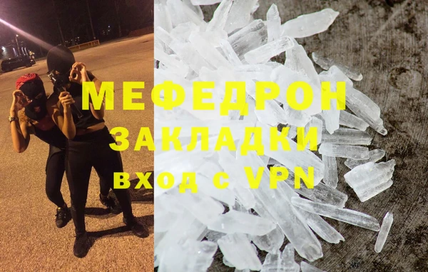кристаллы Арсеньев