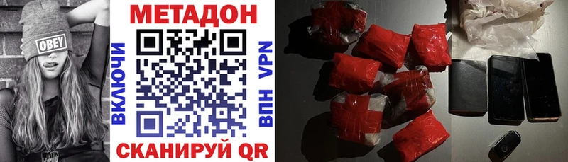 Купить  Курчалой  МЕТАДОН мёд 