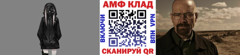 Купить где  Курчалой  МЕТАМФЕТАМИН кристалл 
